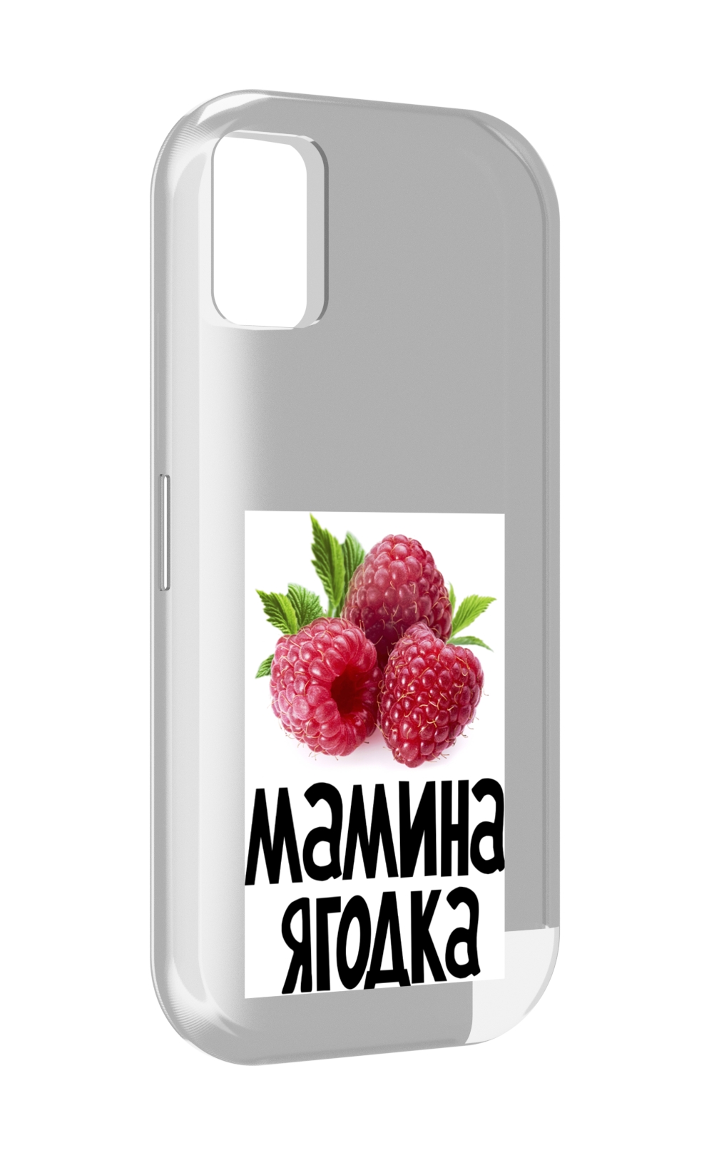 

Чехол MyPads мамина ягодка для UMIDIGI A11, Прозрачный, Tocco
