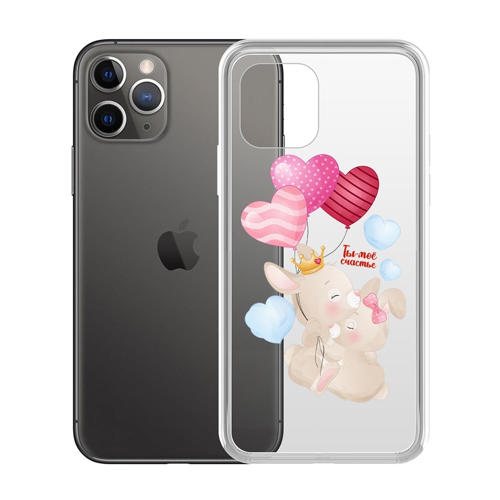 

Чехол-накладка Krutoff Clear Case Ты моё счастье для iPhone 11 Pro, Прозрачный