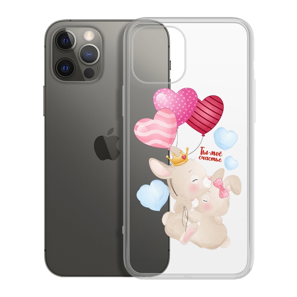 

Чехол-накладка Krutoff Clear Case Ты моё счастье для iPhone 12/12 Pro, Прозрачный
