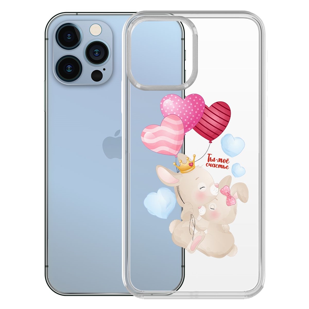 

Чехол-накладка Krutoff Clear Case Ты моё счастье для iPhone 13, Прозрачный