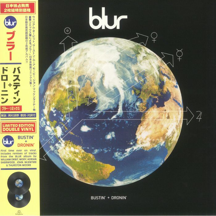 

Blur Bustin' + Dronin'