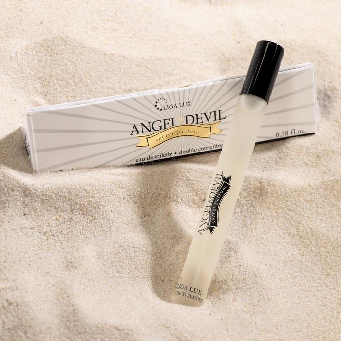 

Туалетная вода-ручка женская Angel&Devil Secret Parfum, 17 мл
