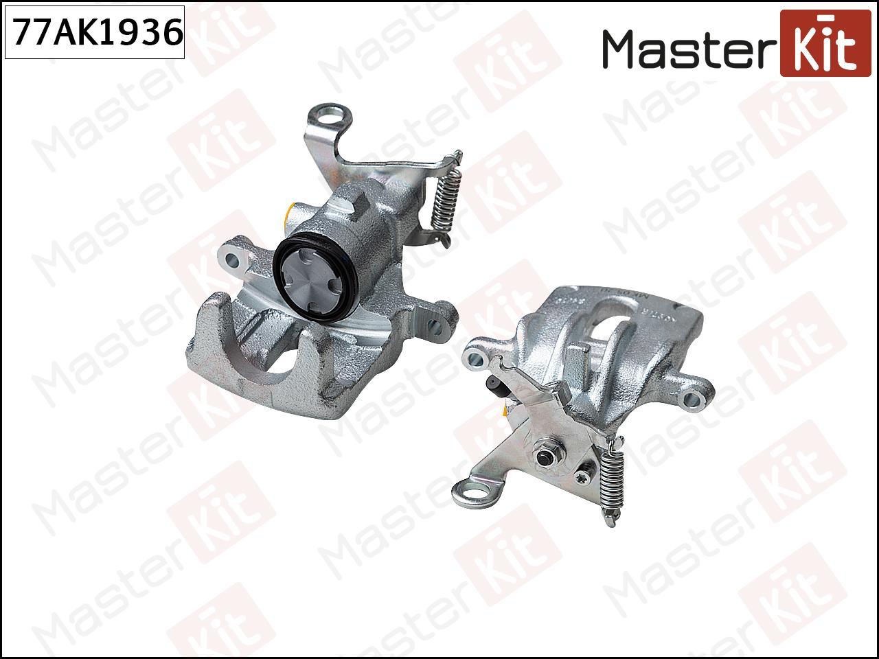 

Суппорт Тормозной MasterKit 77AK1936 MASTERKIT 77ak1936