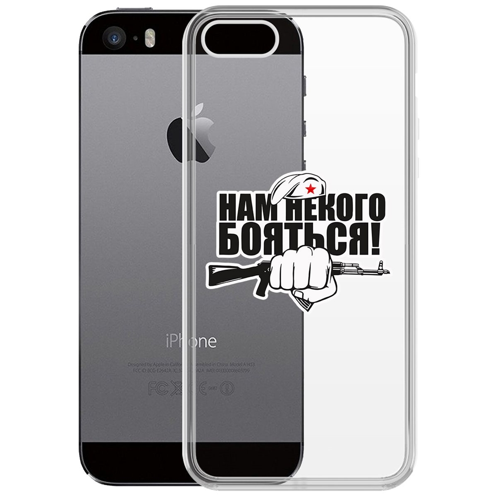 

Чехол-накладка Krutoff Clear Case Нам некого бояться для iPhone 5/5s, Прозрачный