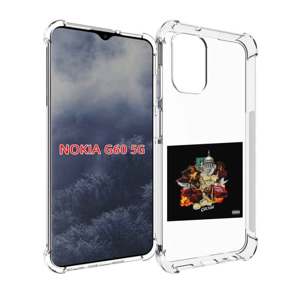 

Чехол MyPads Migos - Culture для Nokia G60 5G, Прозрачный, Tocco
