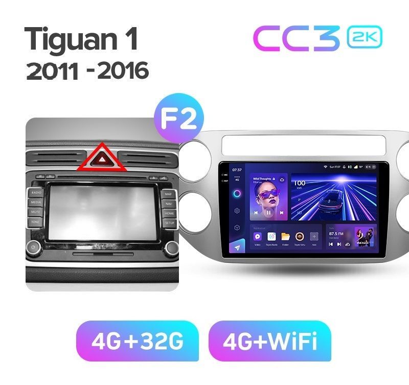Магнитола TEYES VOLKSWAGEN TIGUAN 2011-2016 г CC3 2K 432ГБ 3389000₽