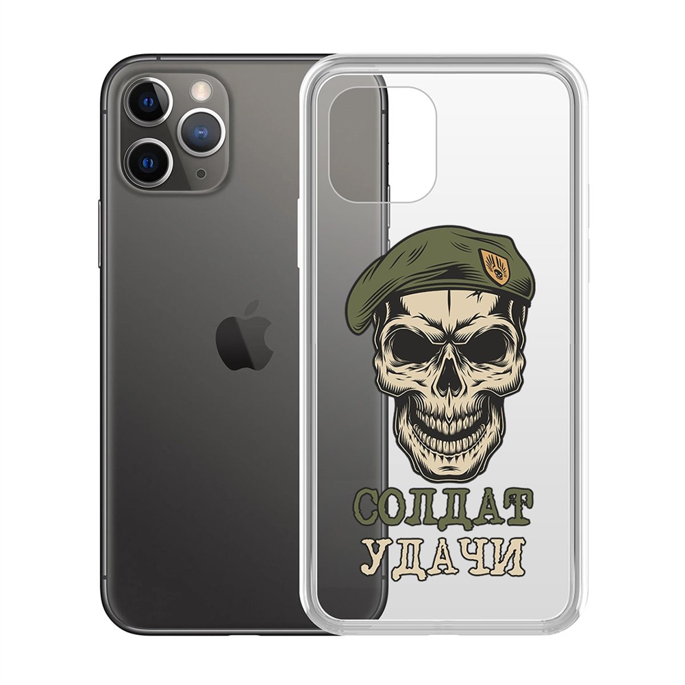 

Чехол-накладка Krutoff Clear Case Солдат Удачи для iPhone 11 Pro, Прозрачный