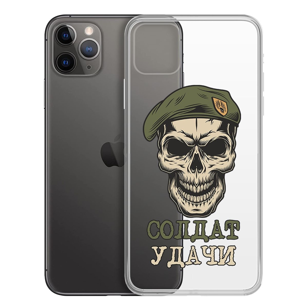 

Чехол-накладка Krutoff Clear Case Солдат Удачи для iPhone 11 Pro Max, Прозрачный