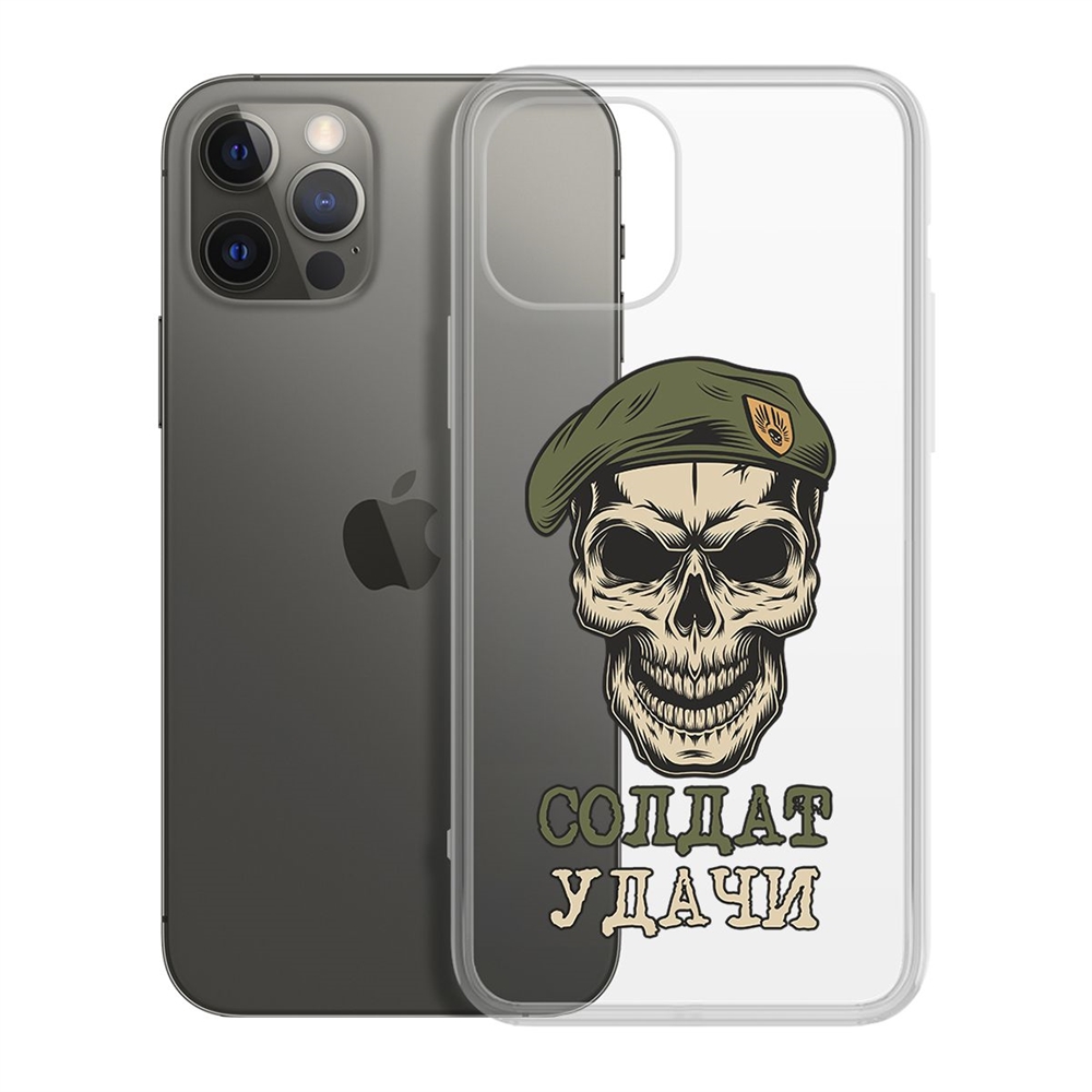 

Чехол-накладка Krutoff Clear Case Солдат Удачи для iPhone 12 Pro Max, Прозрачный