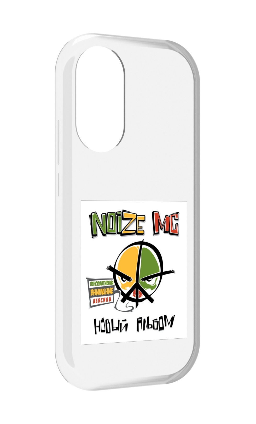 

Чехол MyPads Новый альбом Noize MC для Honor X7, Прозрачный, Tocco