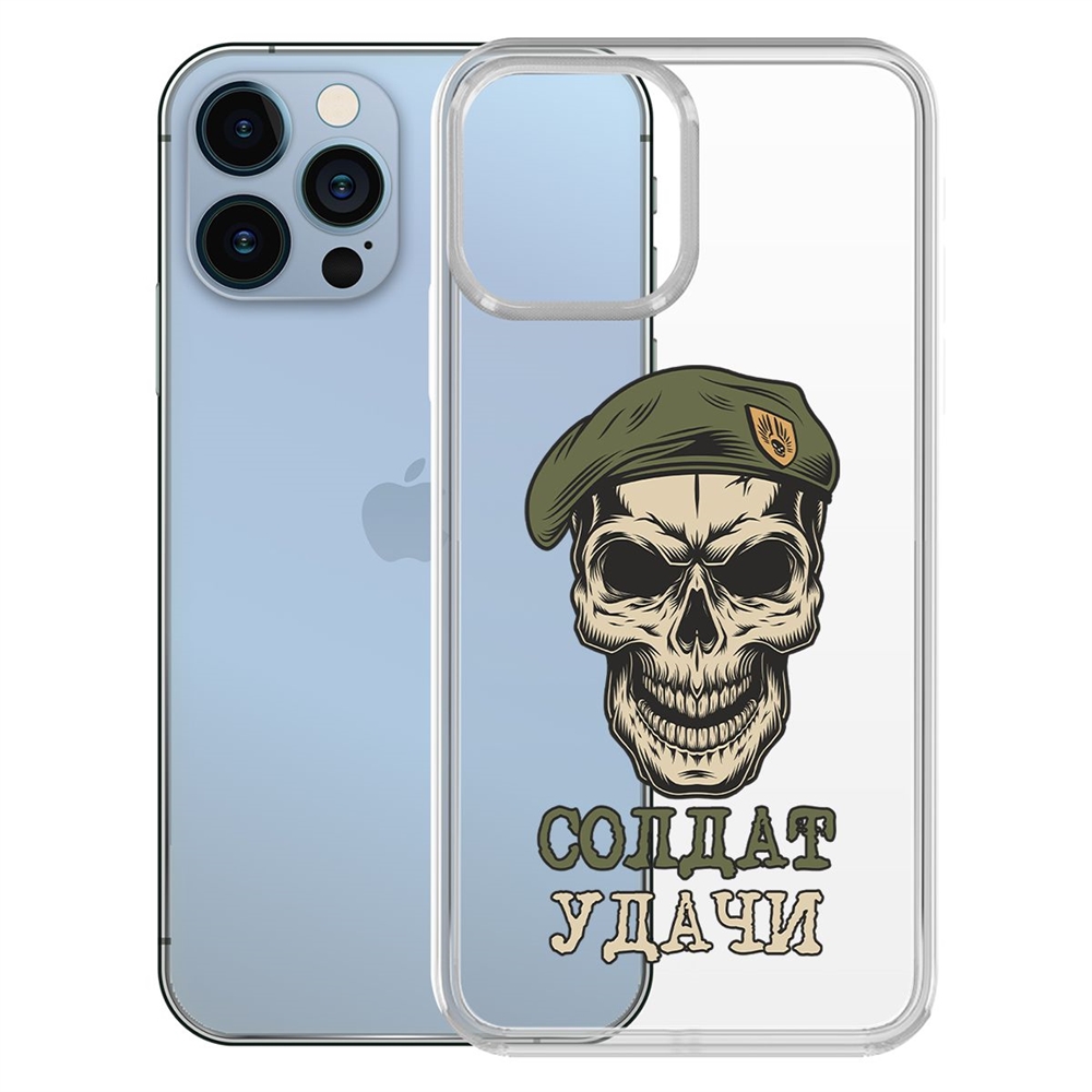 

Чехол-накладка Krutoff Clear Case Солдат Удачи для iPhone 13, Прозрачный