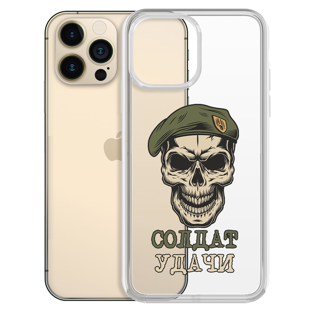 

Чехол-накладка Krutoff Clear Case Солдат Удачи для iPhone 13 Pro Max, Прозрачный