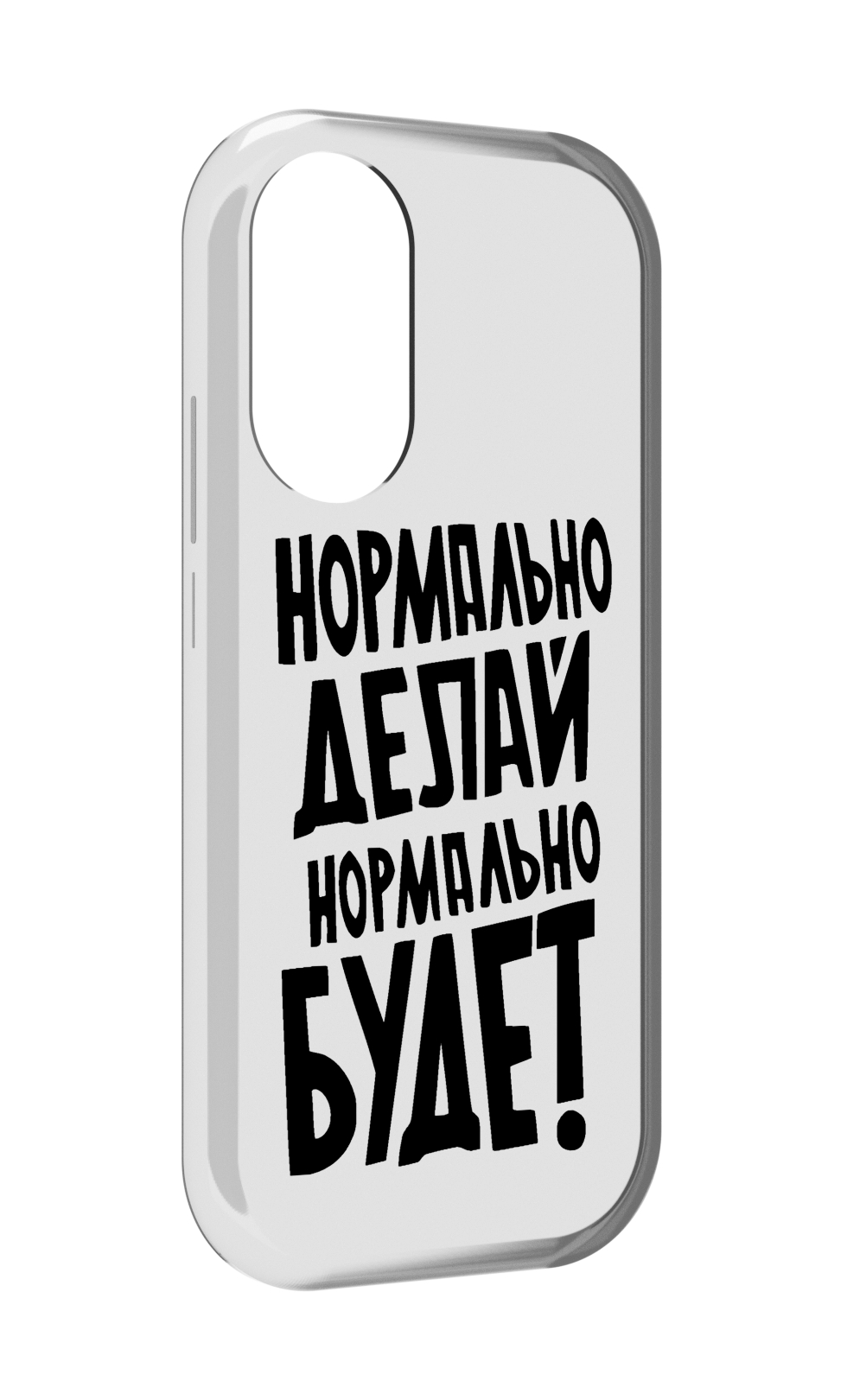 

Чехол MyPads Нормально-делай,-нормально-будет для Honor X7, Прозрачный, Tocco