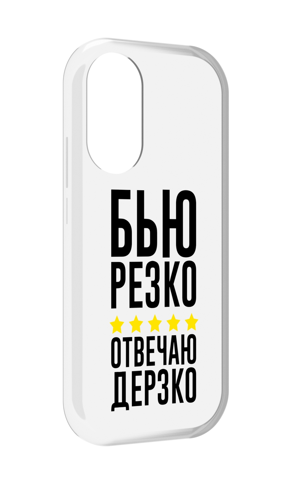 

Чехол MyPads Отвечаю-дерзко для Honor X7, Прозрачный, Tocco
