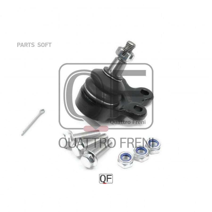 

QUATTRO FRENI Опора шаровая