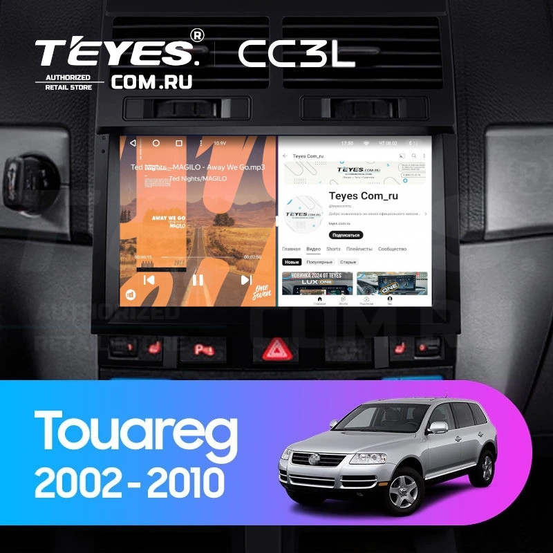 

Штатная магнитола Teyes CC3L 4/32 Volkswagen Touareg GP (2002-2010) F2, CC3L