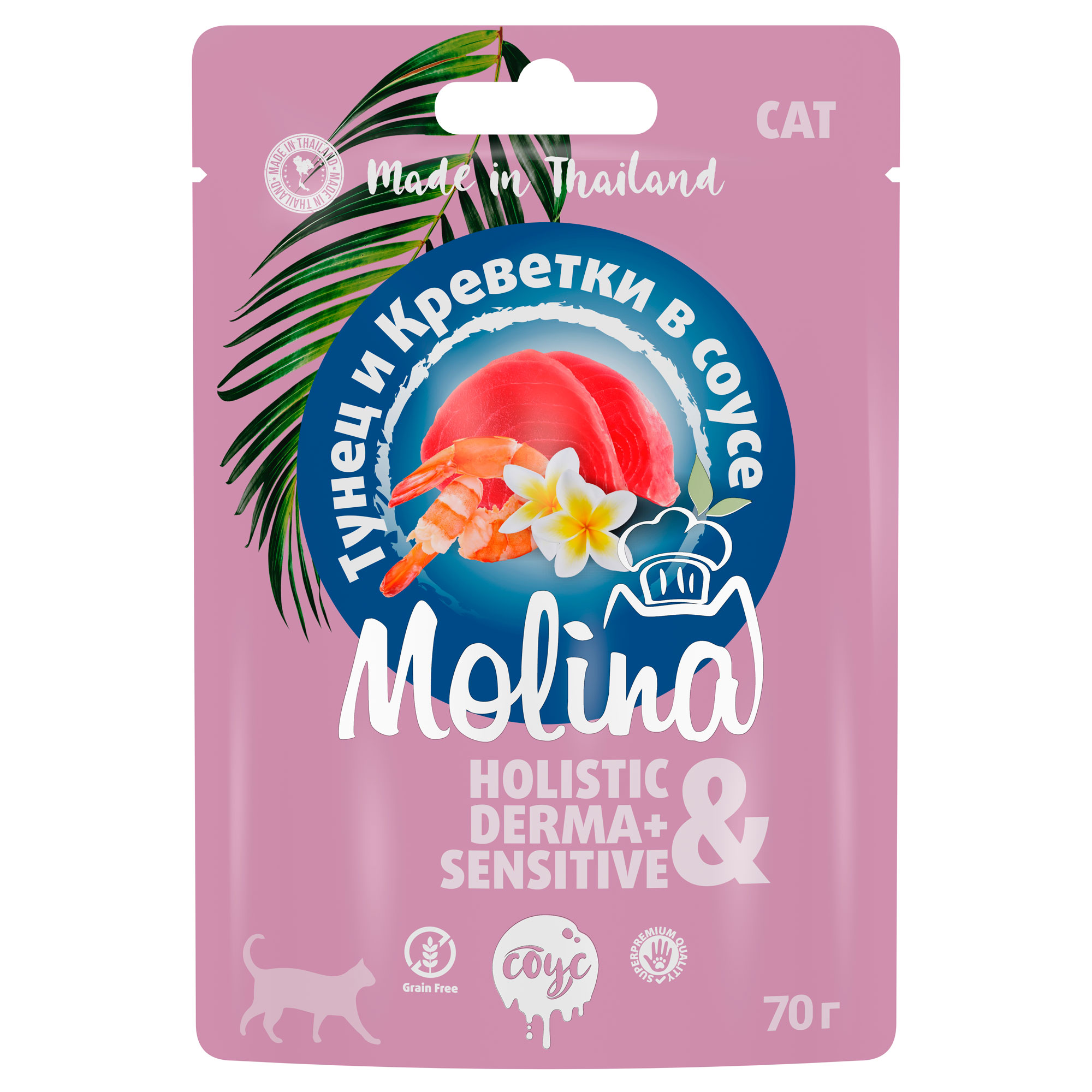 Влажный корм для кошек Molina Derma+&Sensitive, с тунцом и креветками в соусе, 70г