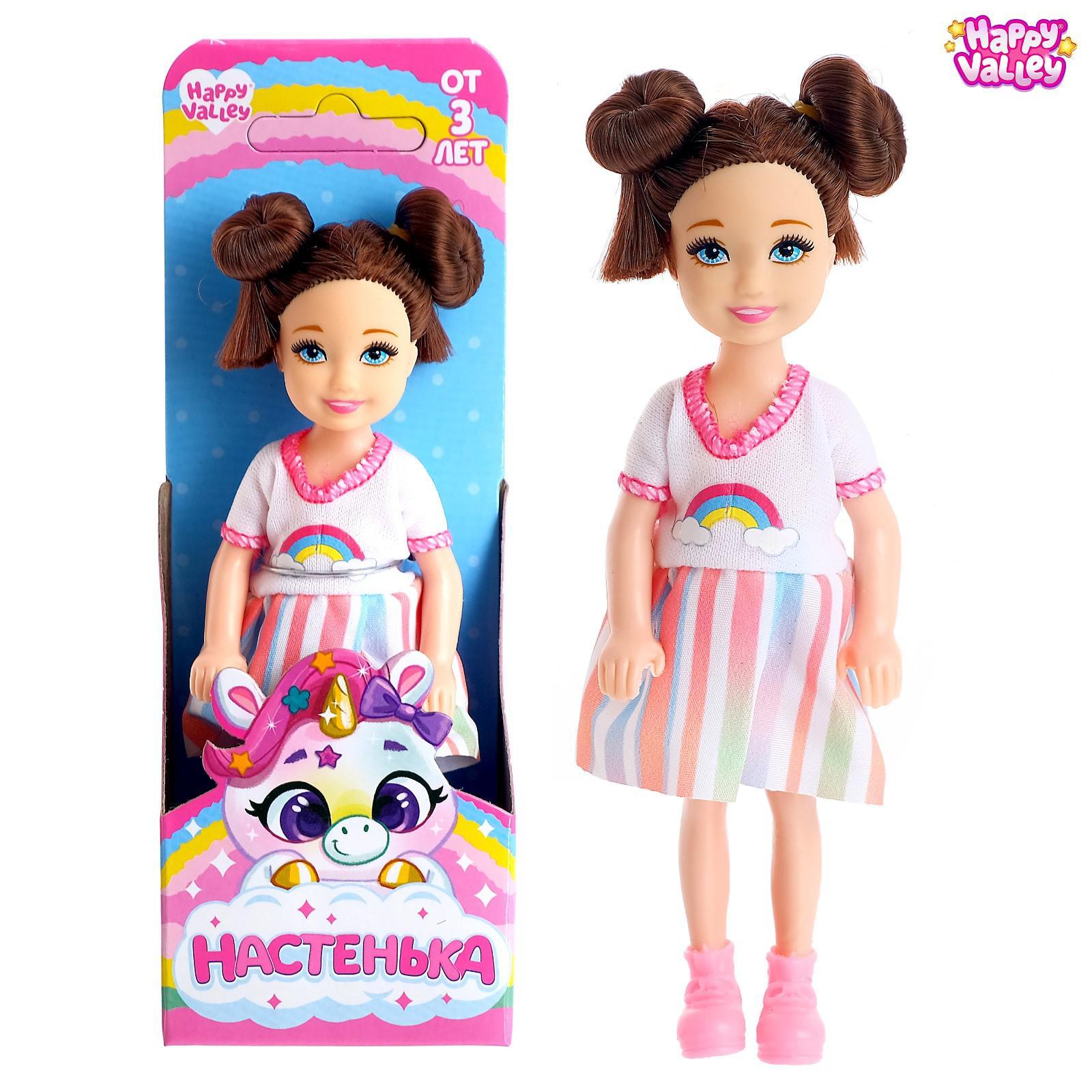 

Кукла Happy Valley малышка Настенька