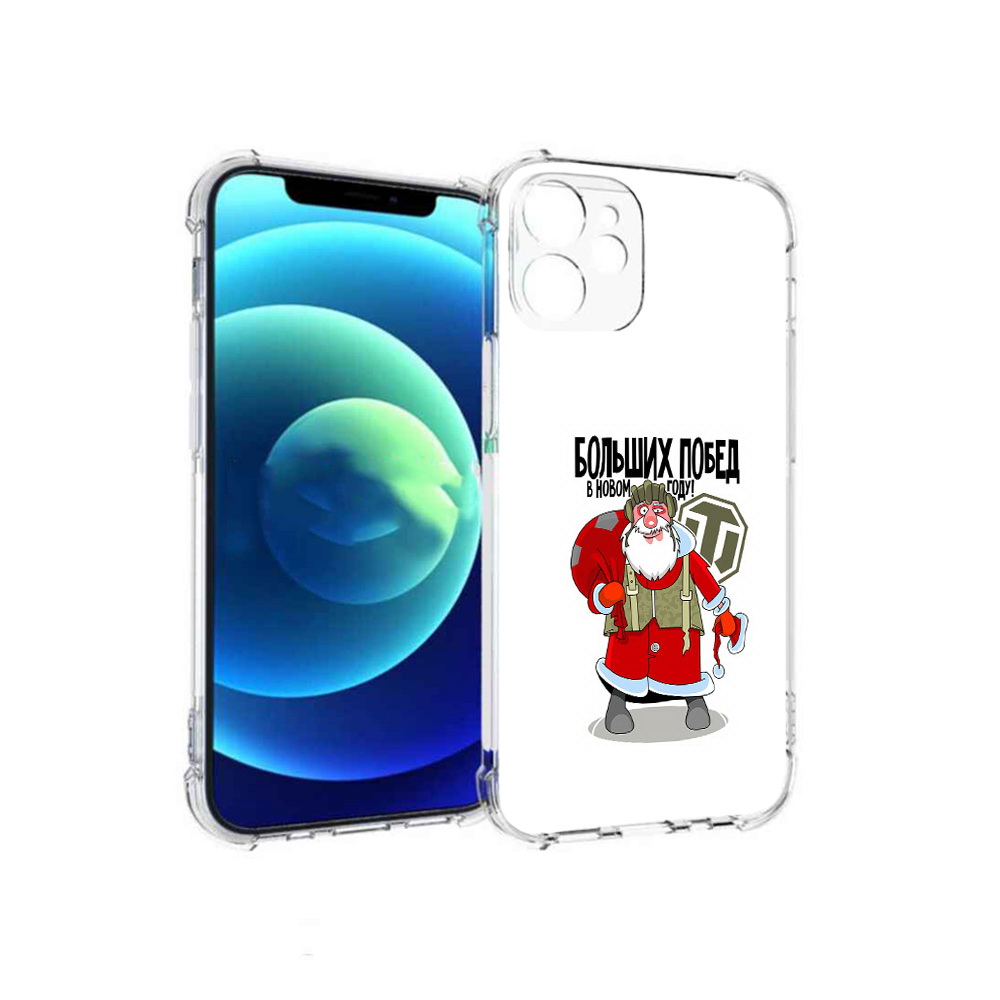 

Чехол MyPads Tocco для Apple iPhone 12 mini Дед мороз и World of Tanks (PT157566.610.63), Прозрачный, Tocco