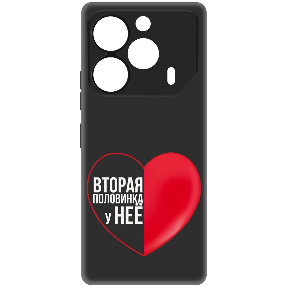 

Чехол-накладка Krutoff Soft Case Половинка у неё для TECNO Pova 6 Pro черный