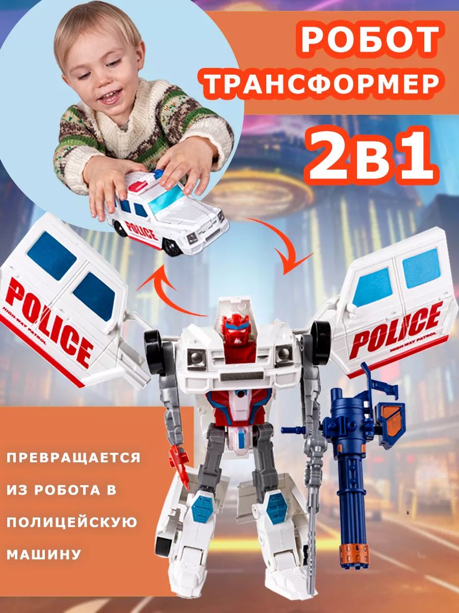 Робот-трансформер S-S полиция 142040 19см