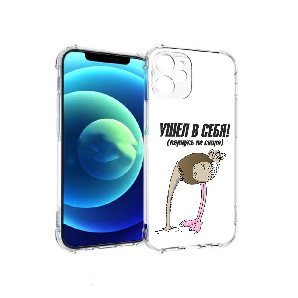 

Чехол MyPads Tocco для Apple iPhone 12 mini ушел в себя (PT157566.610.655), Прозрачный, Tocco