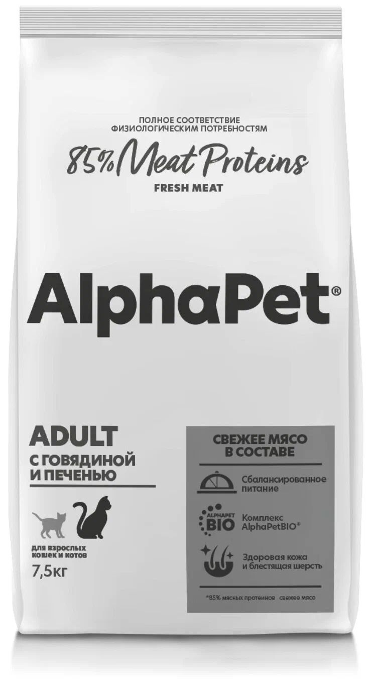 

Сухой корм для кошек AlphaPet Superpremium с говядиной и печенью, 7,5 кг, Сухой полнорационный корм с говядиной и печенью для взрослых домашних кошек и котов AlphaPet Superpremium, 7,5 кг