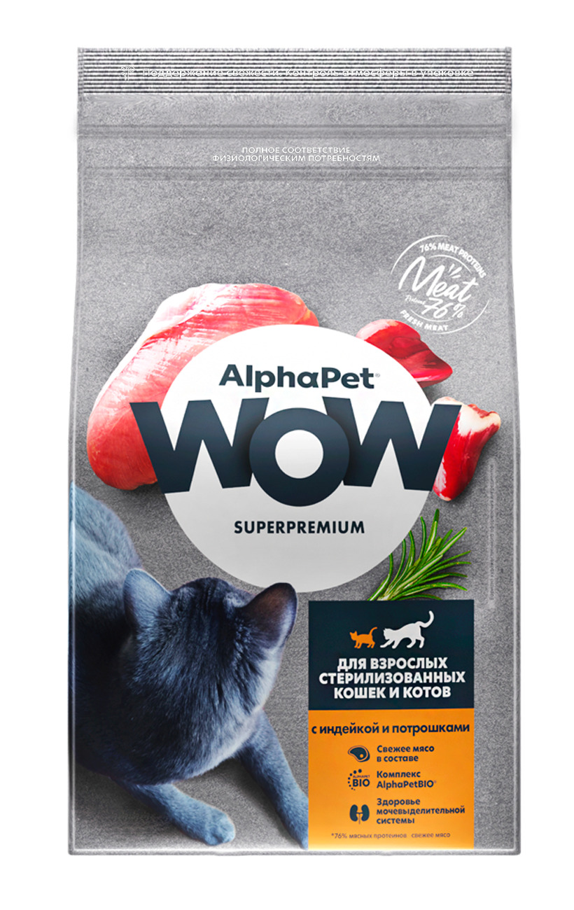 фото Сухой корм alphapet wow с индейкой и потрошками для стерилизованных кошек; 350г