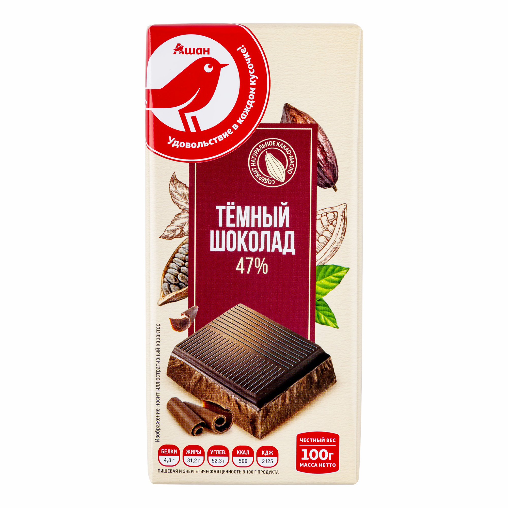 Шоколад АШАН Красная птица темный 47,4% 100 г