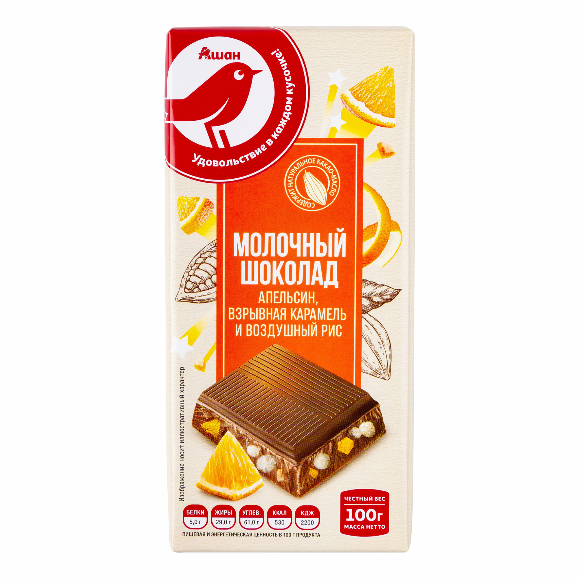 Шоколад АШАН Красная птица молочный с цукатами рисом и карамелью 100 г