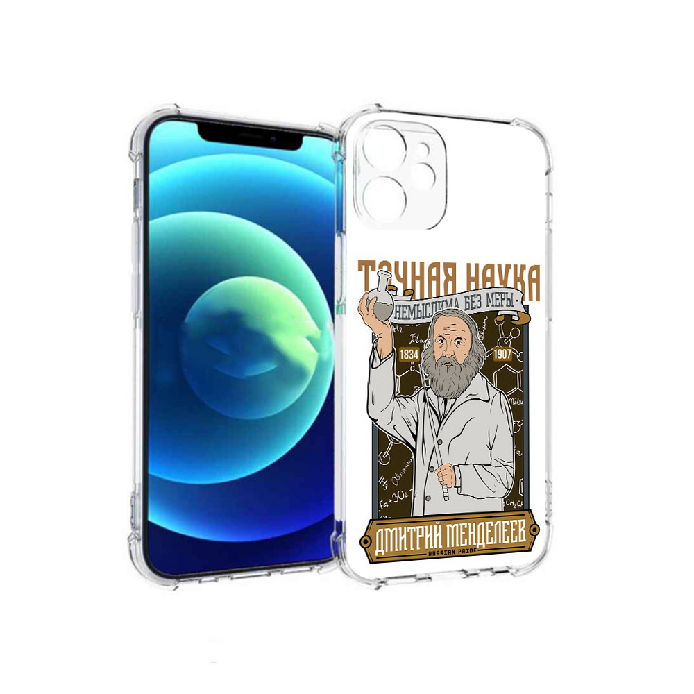 

Чехол MyPads Tocco для Apple iPhone 12 mini Дмитрий Менделеев (PT157566.610.68), Прозрачный, Tocco