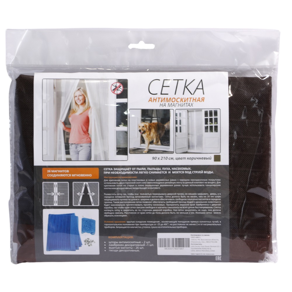 

Антимоскитная сетка на магнитах 90х210 см коричневая, Коричневый, 67866-17
