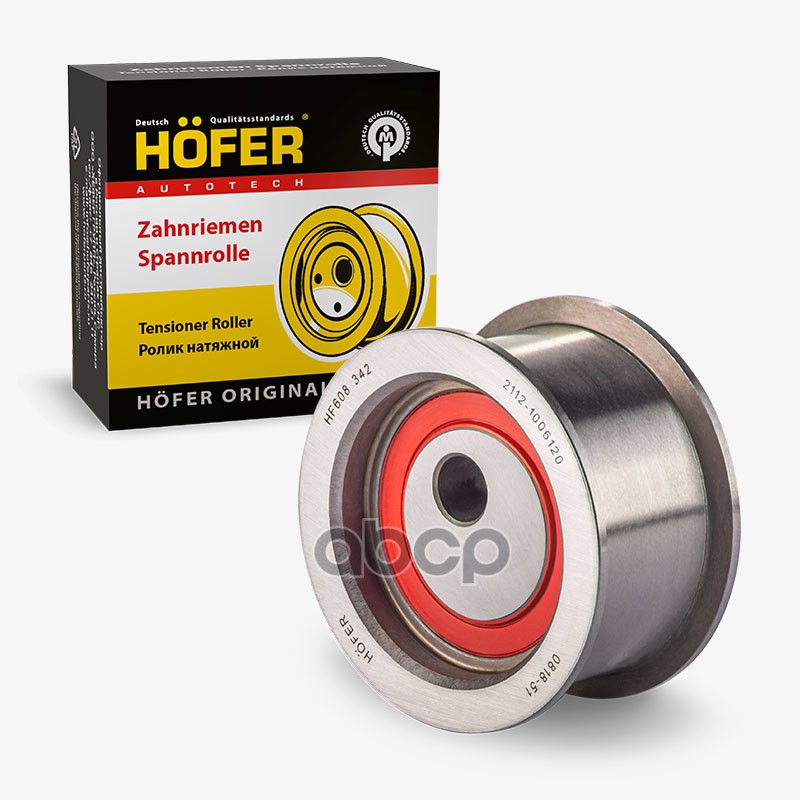 

Ролик Натяжной С Эксцентриком Ваз 2112 Металл Hofer HOFER арт. HF 608 342