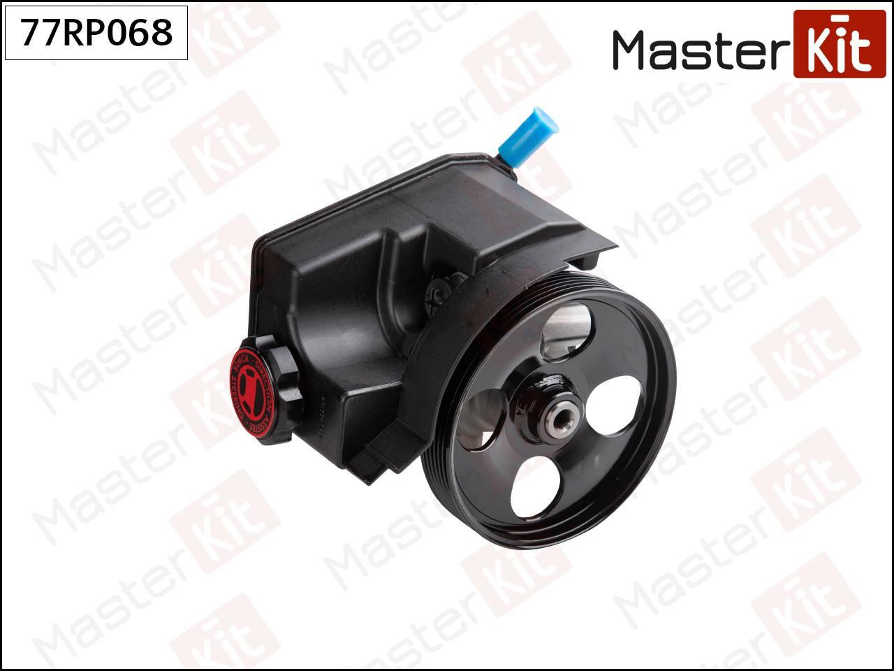 

Насос Гур MasterKit 77RP068 MASTERKIT 77rp068