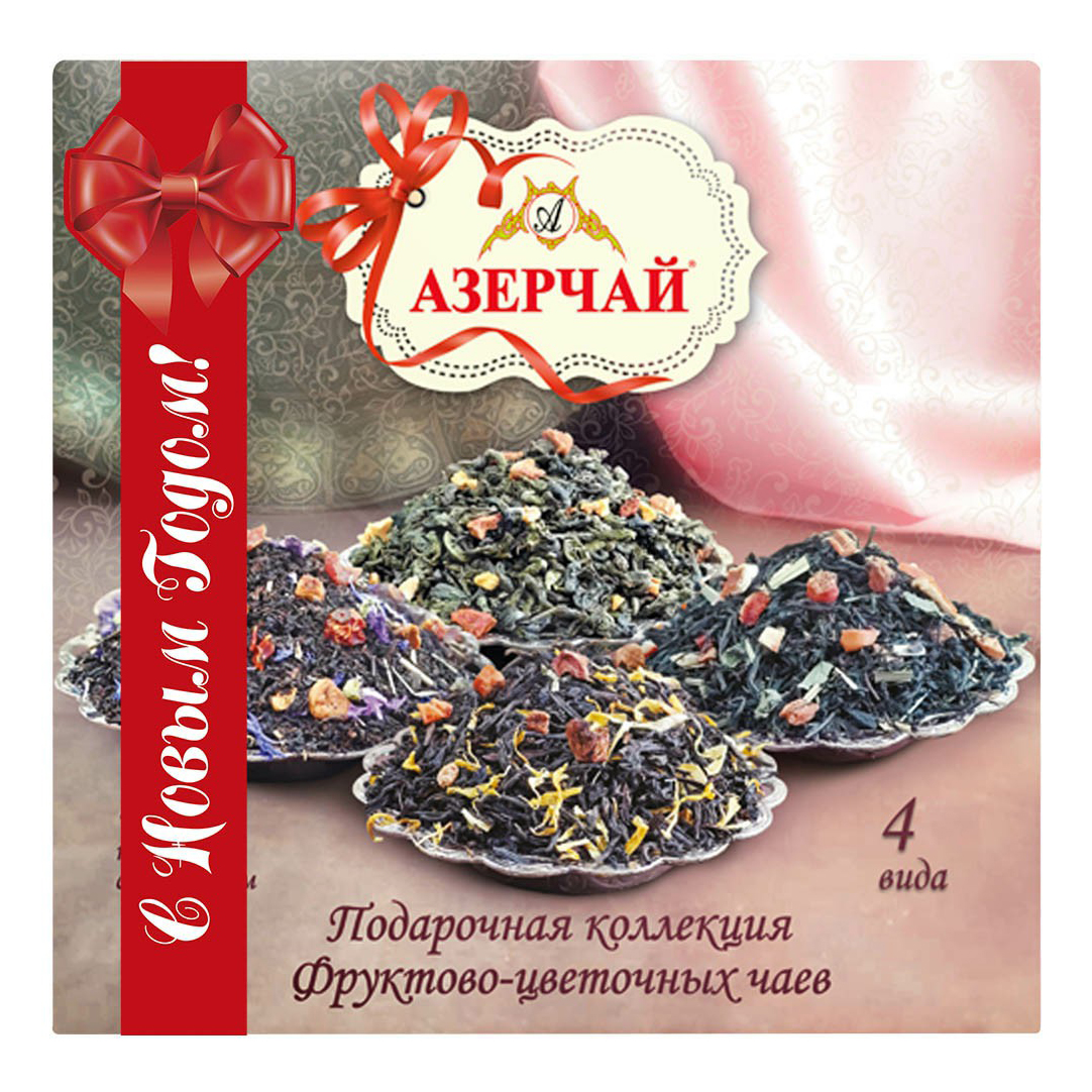 Чайное ассорти Азерчай подарочная фруктово-цветочная коллекция в пакетиках 1,8 г х 45 шт