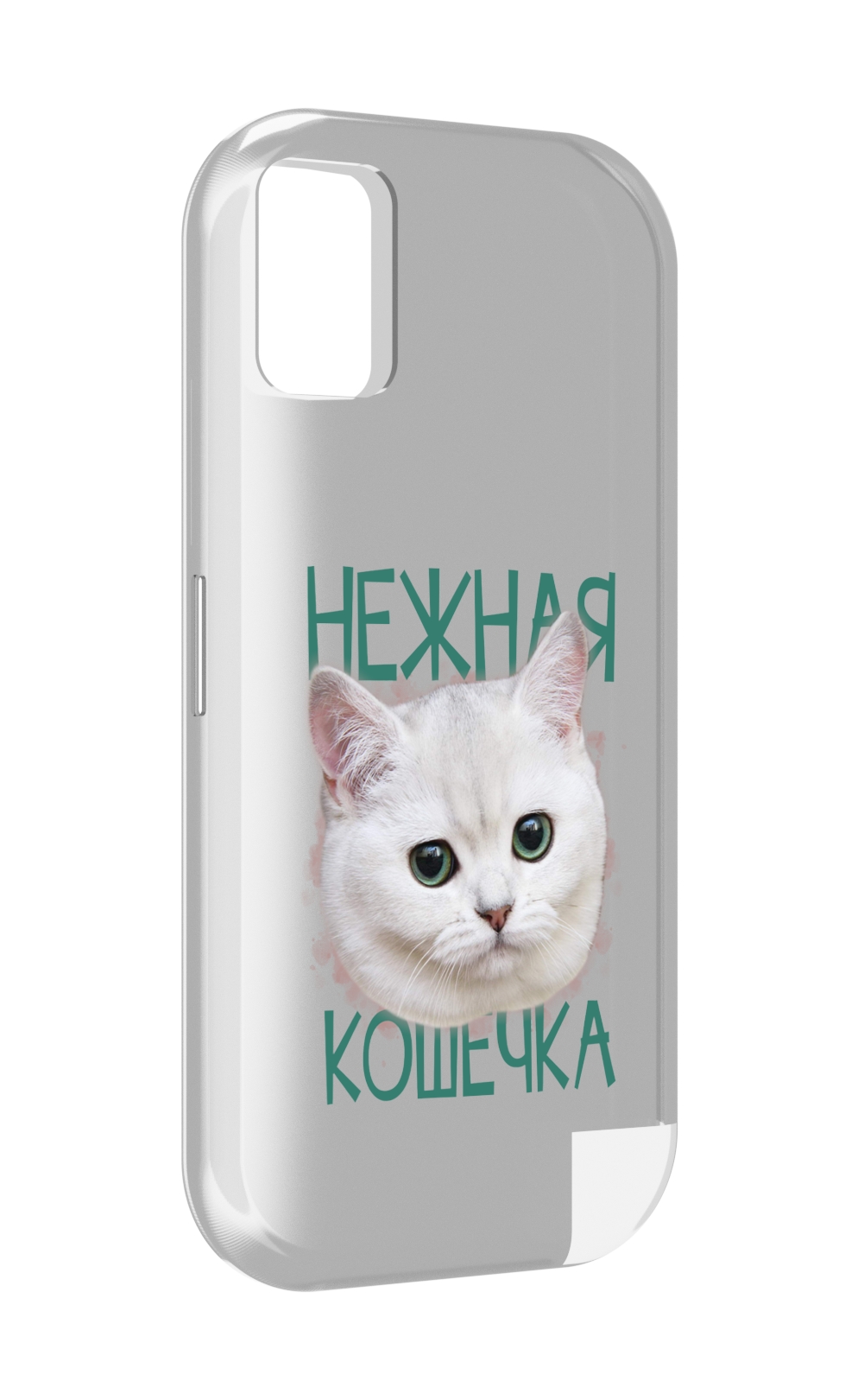

Чехол MyPads нежная кошечка для UMIDIGI A11, Прозрачный, Tocco