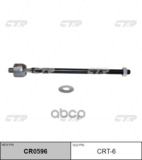 

Тяга Рулевая L-R (Без Наконечника) Ctr Cr0596 CTR арт. CR0596