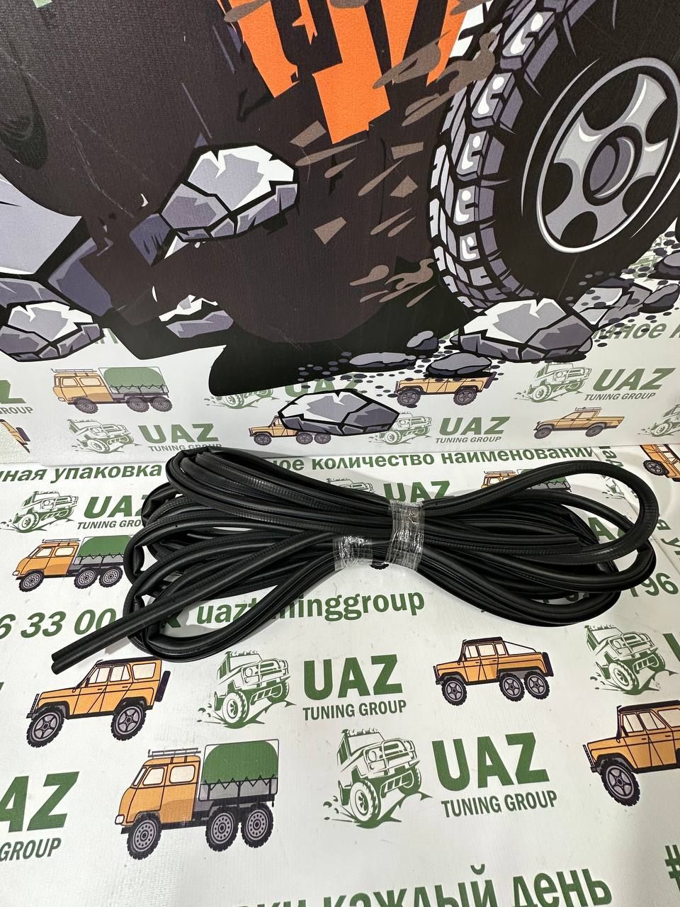 

Комплект уплотнителей проёмов дверей УАЗ 469, 3151*, Хантер (4 шт.), Уплотнитель Хантер