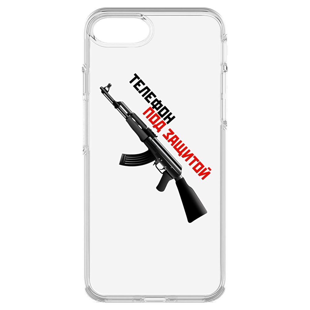 

Чехол-накладка Krutoff Clear Case Телефон под защитой для iPhone 7/8/SE
