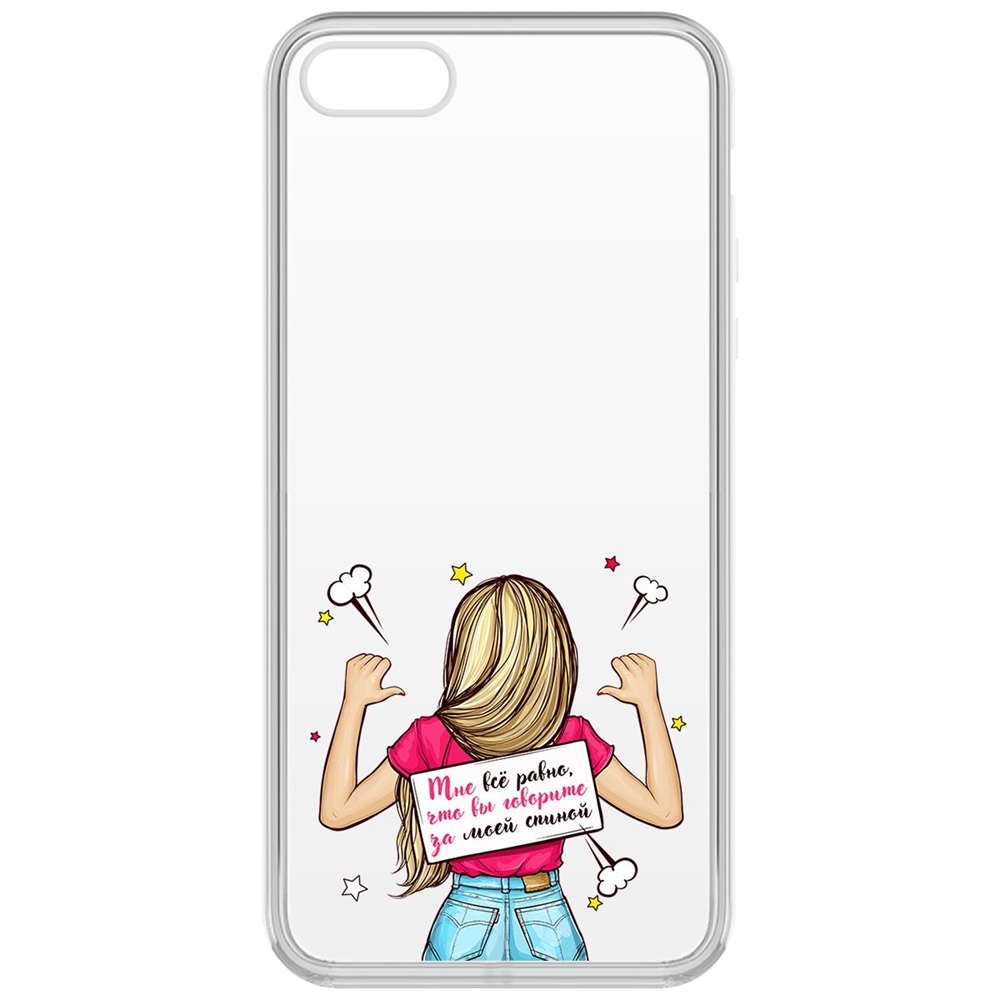 

Чехол-накладка Krutoff Clear Case Мне все равно для iPhone 5/5s, Прозрачный