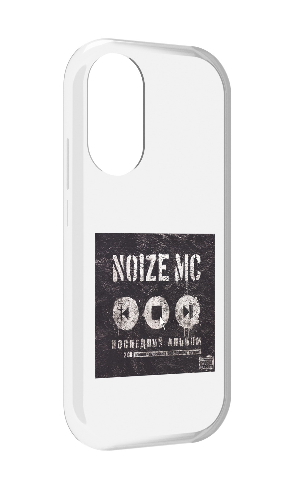 

Чехол MyPads Последний альбом Noize MC для Honor X7, Прозрачный, Tocco