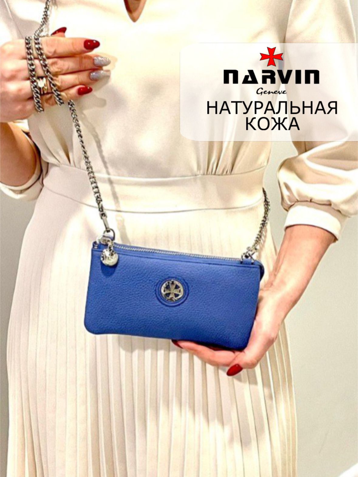 Клатч женский Narvin 9245 polo tiffany