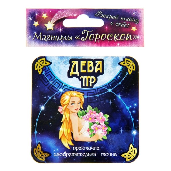 

Ароматизатор подвесной Серия ГОРОСКОП Дева (в ассортим.), Коричневый