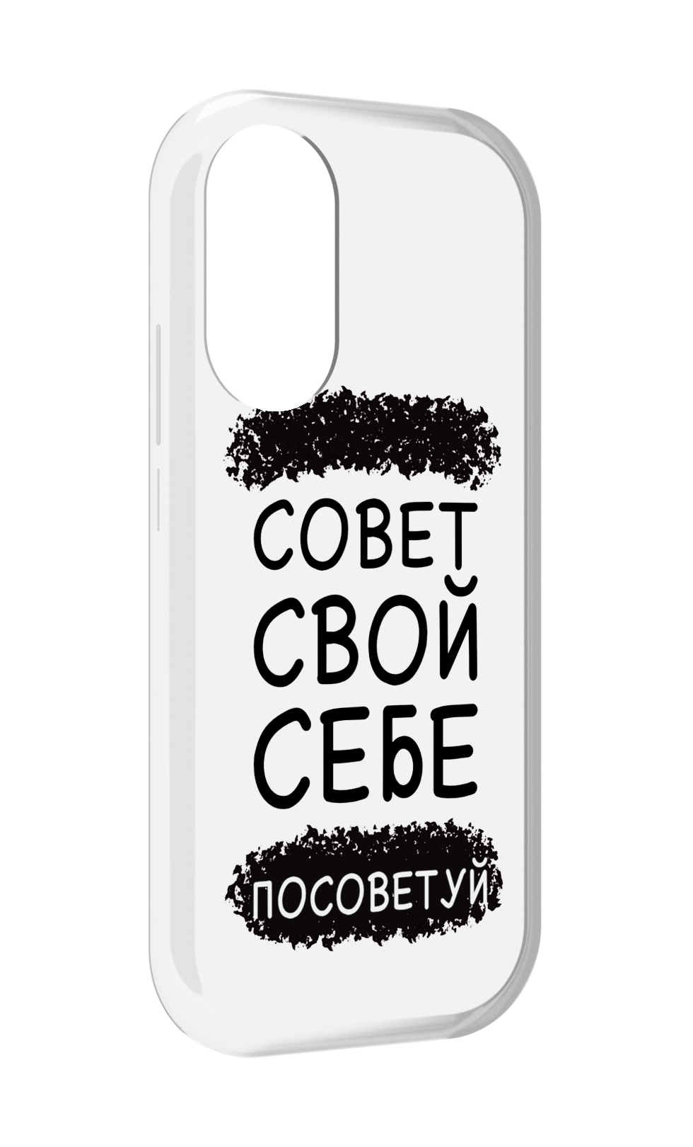 

Чехол MyPads Совет-свой-себе-посоветуй для Honor X7, Прозрачный, Tocco