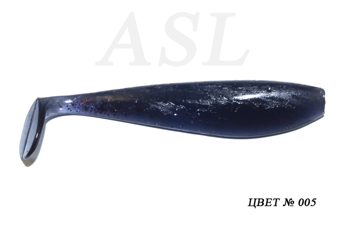 

Силиконовая приманка ASL Зандер цв. 005 L-10см 4шт/уп, Зандер