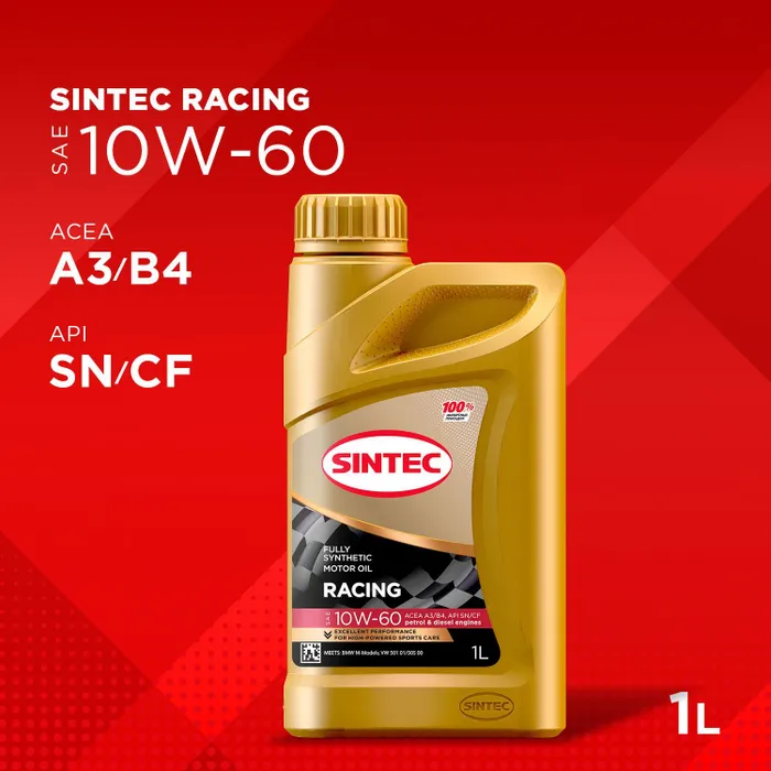 

Моторное масло SINTEC синтетическое RACING SAE 10W60 API SN/CF ACEA A3/B4 1л, RACING