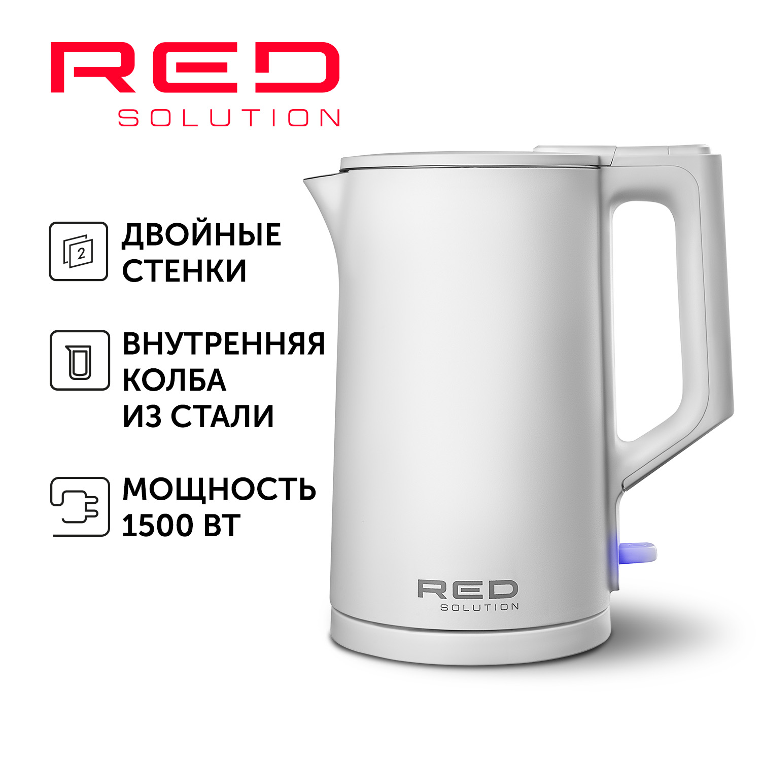 

Чайник электрический RED SOLUTION RK-M1561 1.5 л белый, RK-M1561