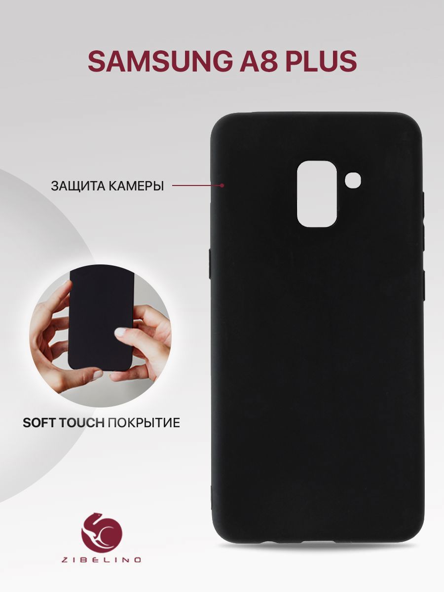 

Накладка Zibelino Soft Matte для Samsung A8 Plus (A730) Black, Черный, ZSM-SAM-A730