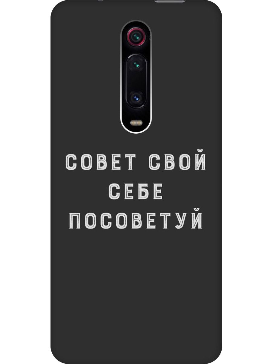 

Силиконовый чехол на Xiaomi Mi 9T / Mi 9T Pro / K20 / K20 Pro с принтом 942603, Черный;серый, 721421661