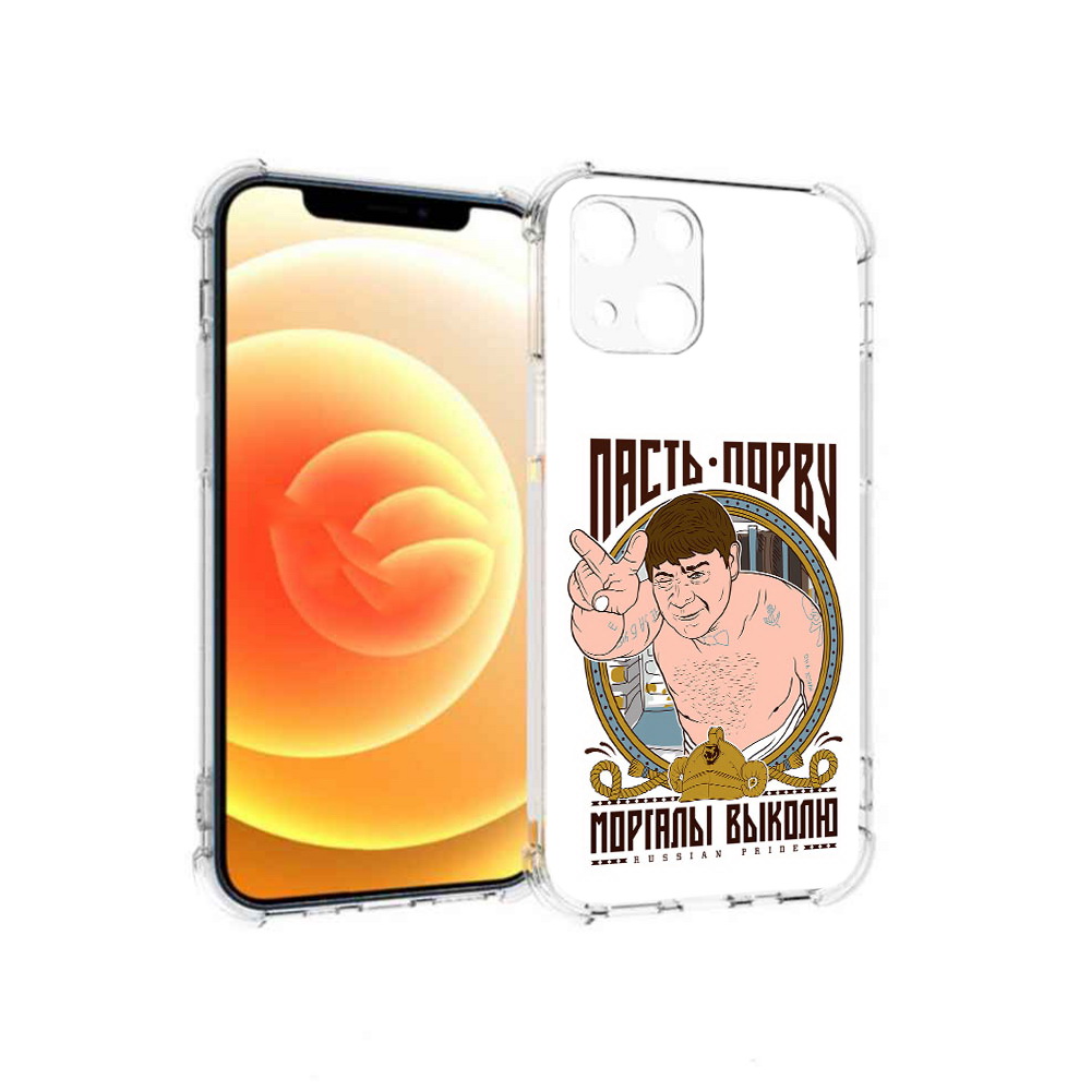

Чехол MyPads Tocco для Apple iPhone 13 Пасть порву (PT163239.611.131), Прозрачный, Tocco